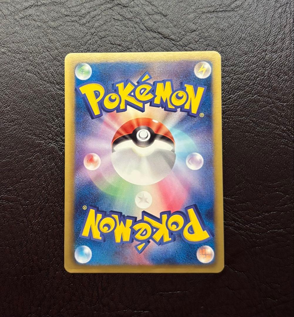 ライチュウ 152/BW-P プロモ ポケモンカードゲーム教室