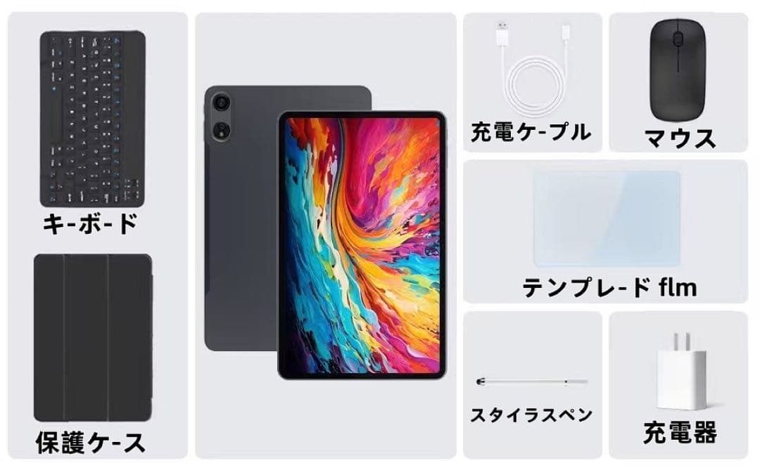 T30 Android16タブレット 12インチ 大画面36GB+128GB