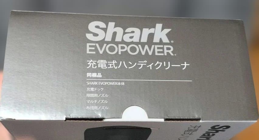 Shark EVOPOWER 充電式ハンディクリーナーw25