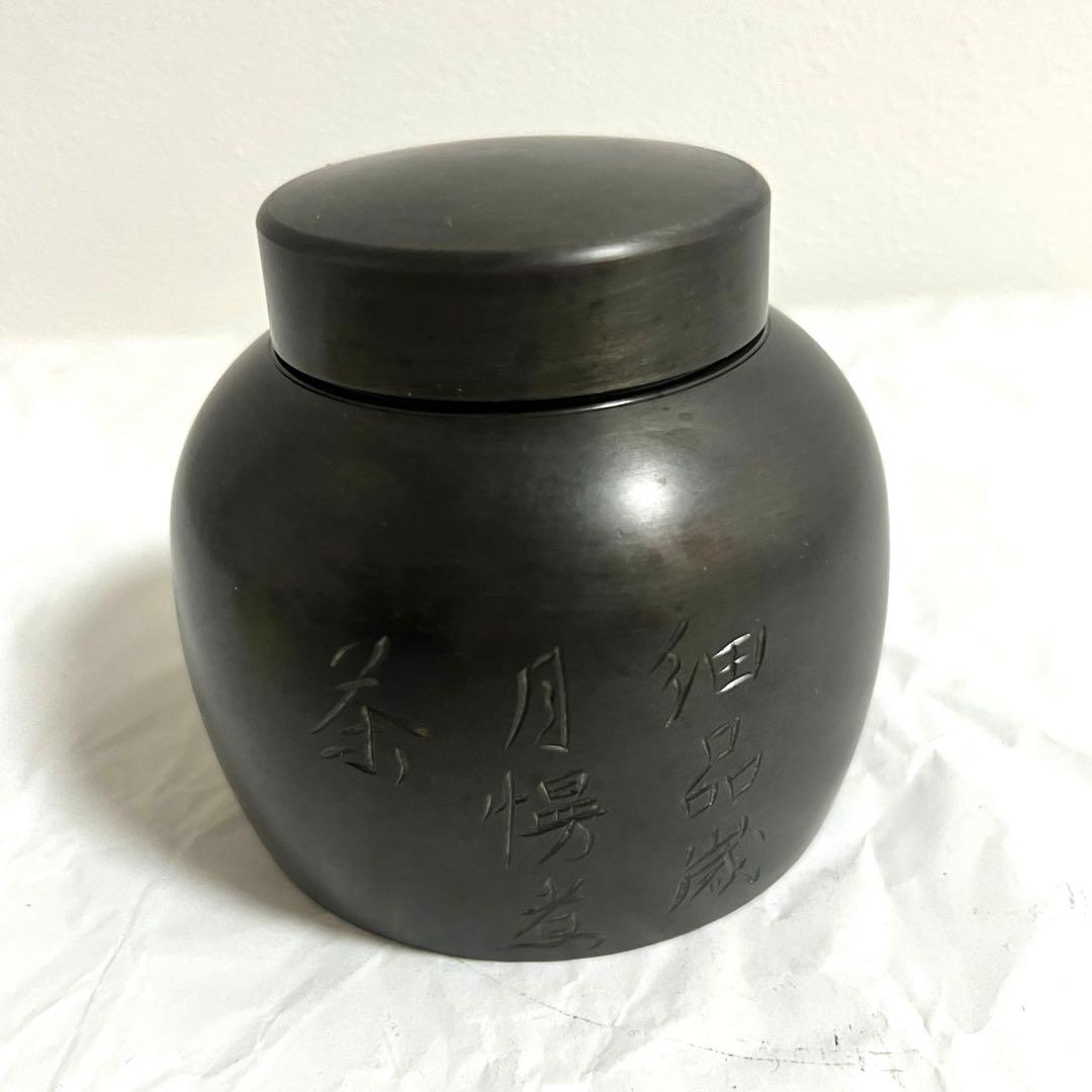 錫 茶道具 茶心壺 浮彫り 茶入 骨董品