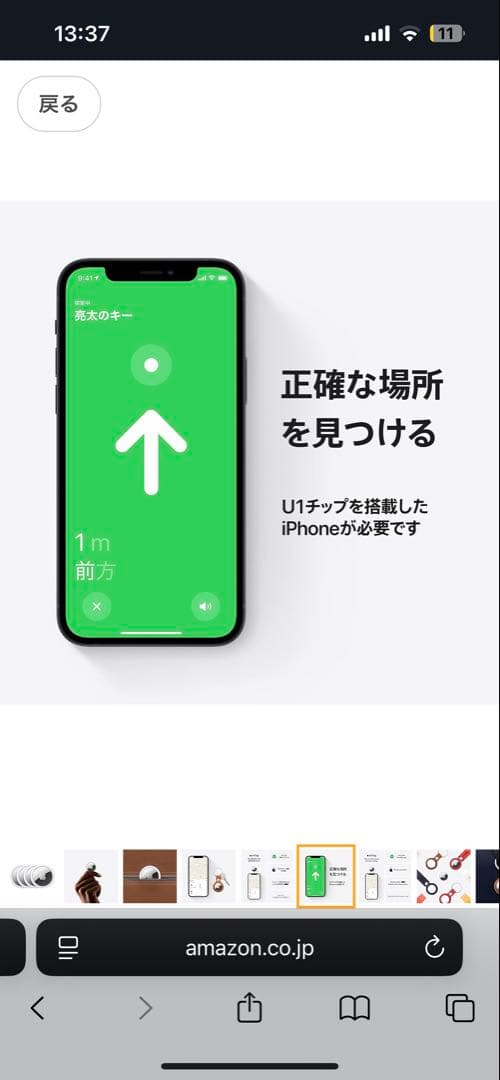 タ*ー様 Apple AirTag エアタグ 本体 4個入り 新品未開封 即日発