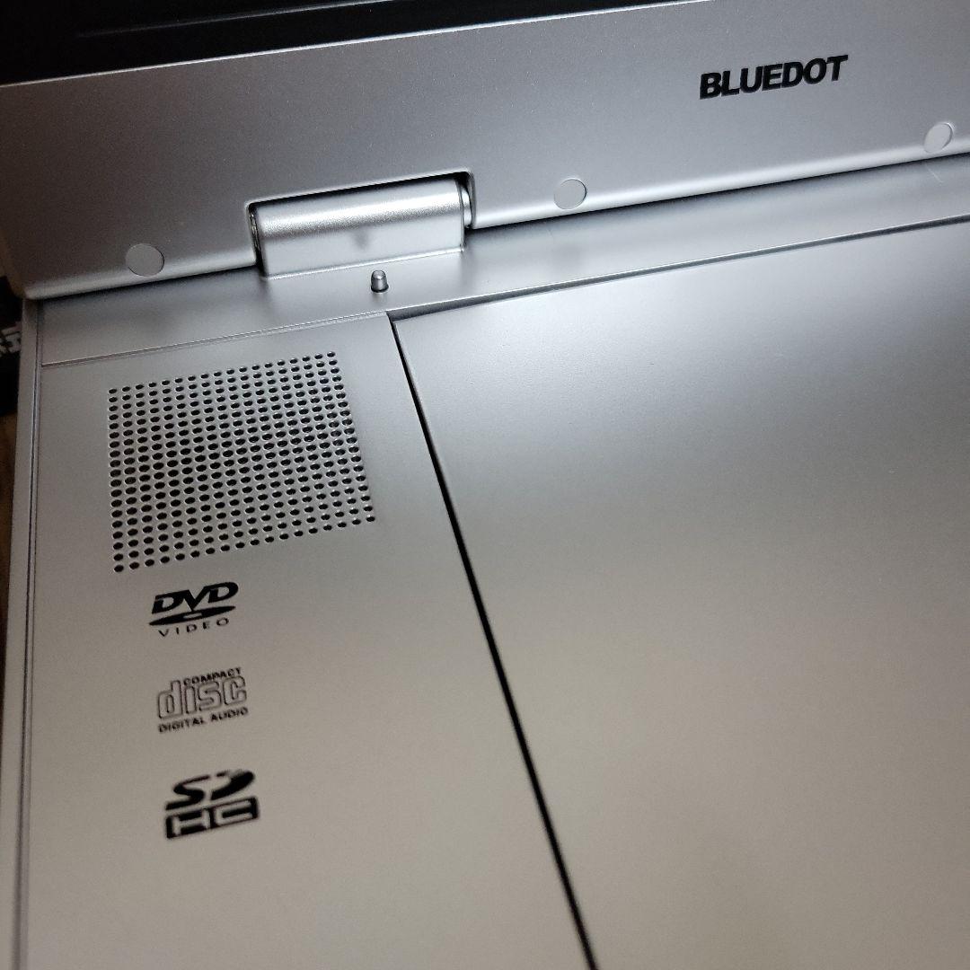 ポータブルDVDプレーヤー　BLUEDOT BDP-1950S/TV