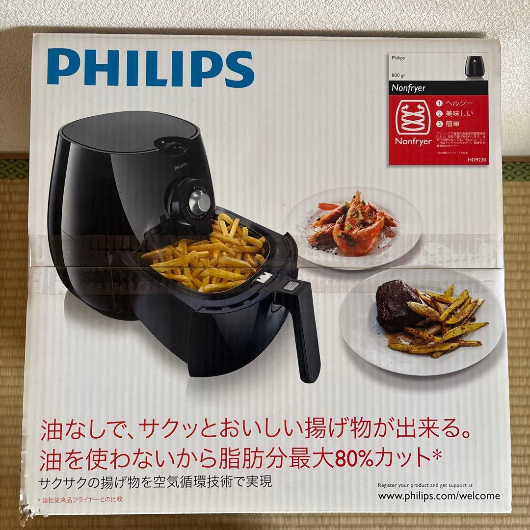 【新品未開封】フィリップス ノンフライヤー ブラック HD9220/27