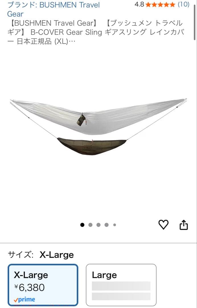 BUSHMEN ZEN - Hammock ゼン ハンモック ＋オプション多数