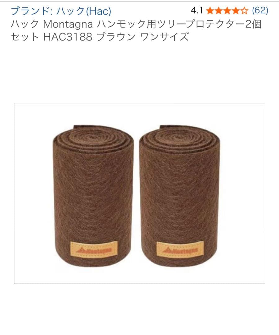 BUSHMEN ZEN - Hammock ゼン ハンモック ＋オプション多数