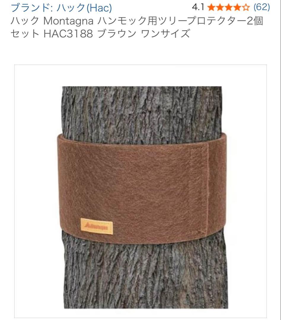 BUSHMEN ZEN - Hammock ゼン ハンモック ＋オプション多数