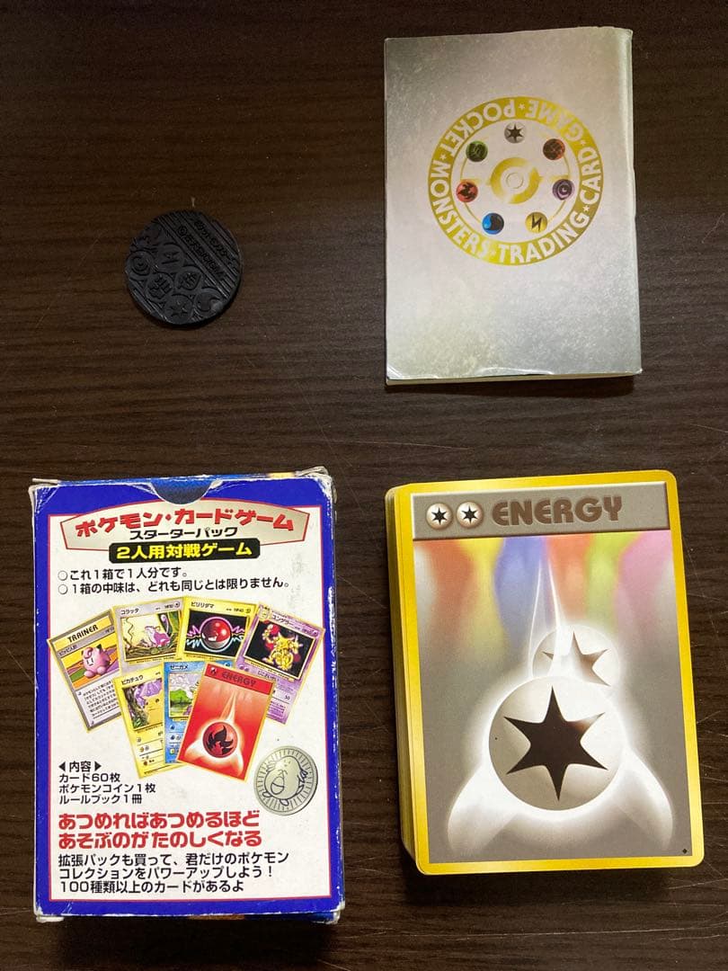 初代 ポケットモンスター カードゲーム スターターパック　セット