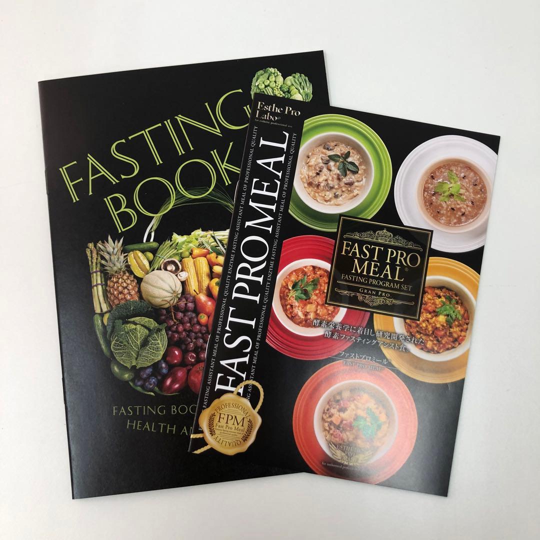 エステプロラボ ファストプロ グルテンフリー パスタセット・プロミール