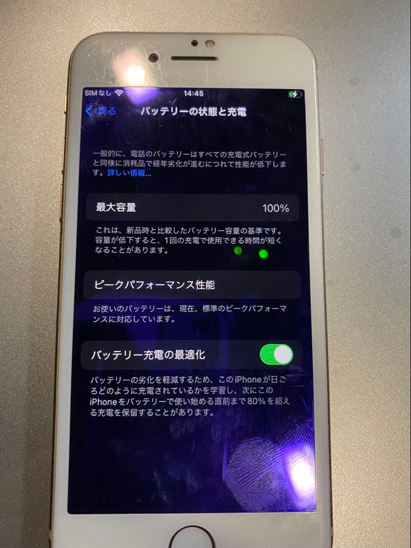 Apple iPhone 8 64GB ピンクゴールド　SIMフリー　美品　本体