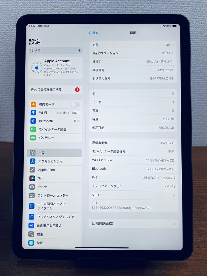 ま*も様 iPad Air 4 (10.9インチ) 256GB SIM フリー