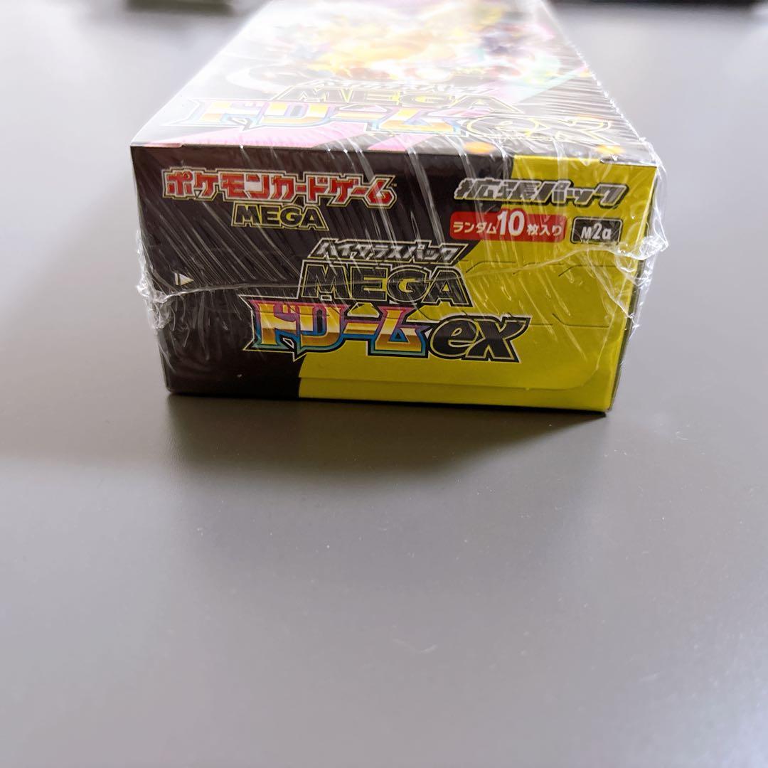 【シュリンク付き】MEGAドリームex メガドリームex