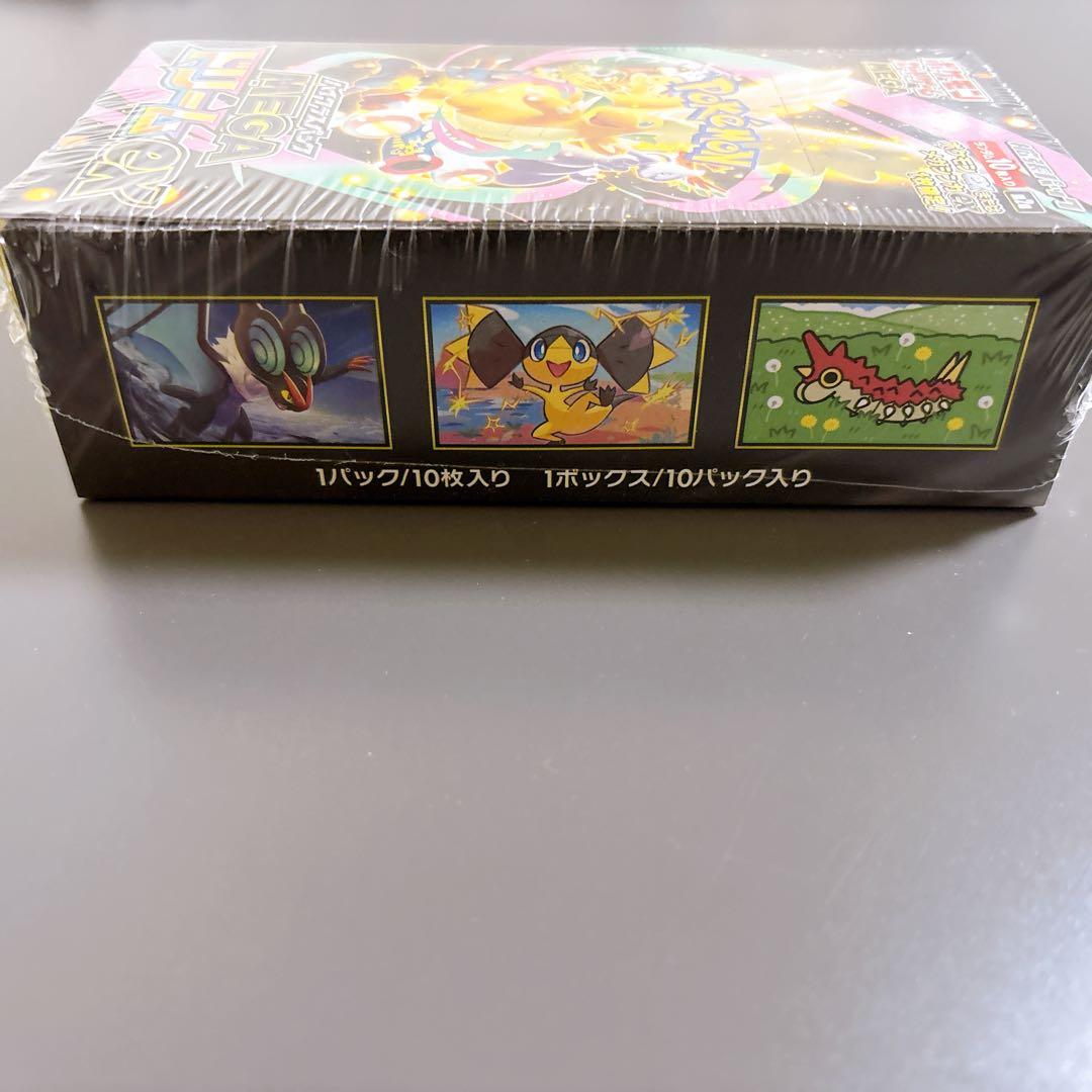 【シュリンク付き】MEGAドリームex メガドリームex