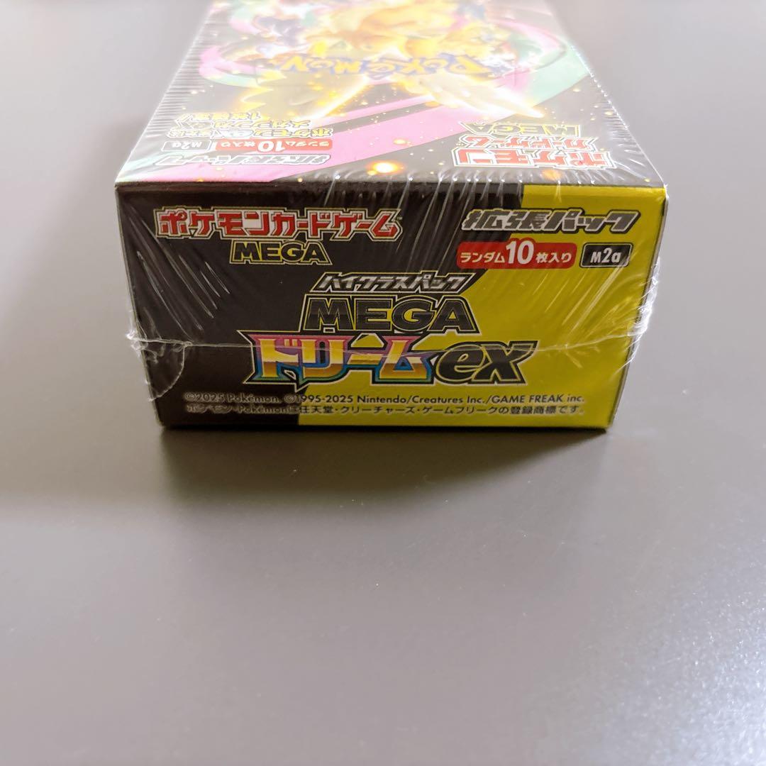 【シュリンク付き】MEGAドリームex メガドリームex