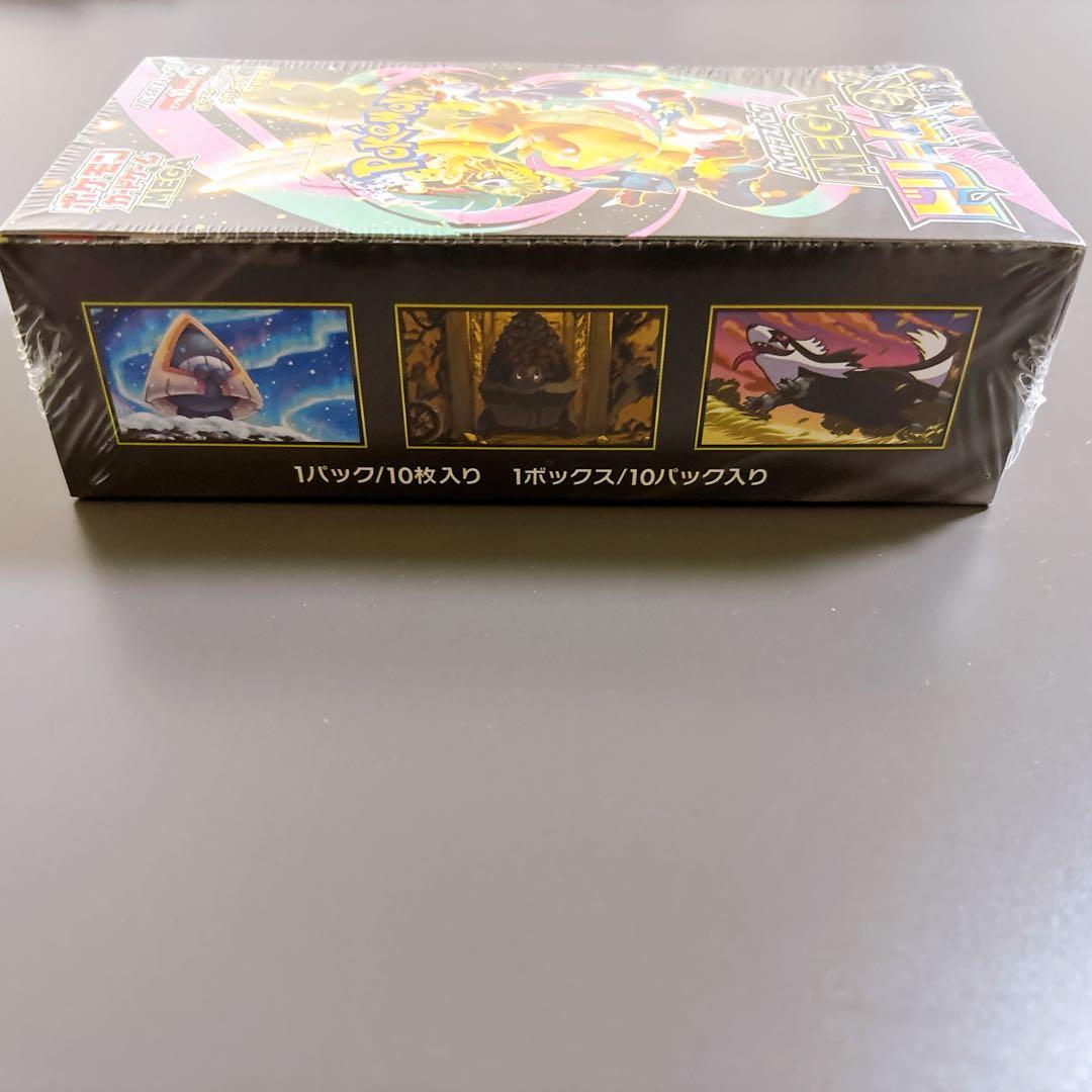 【シュリンク付き】MEGAドリームex メガドリームex