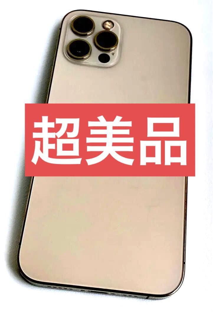 Apple iPhone 12 Pro 256GB ゴールド