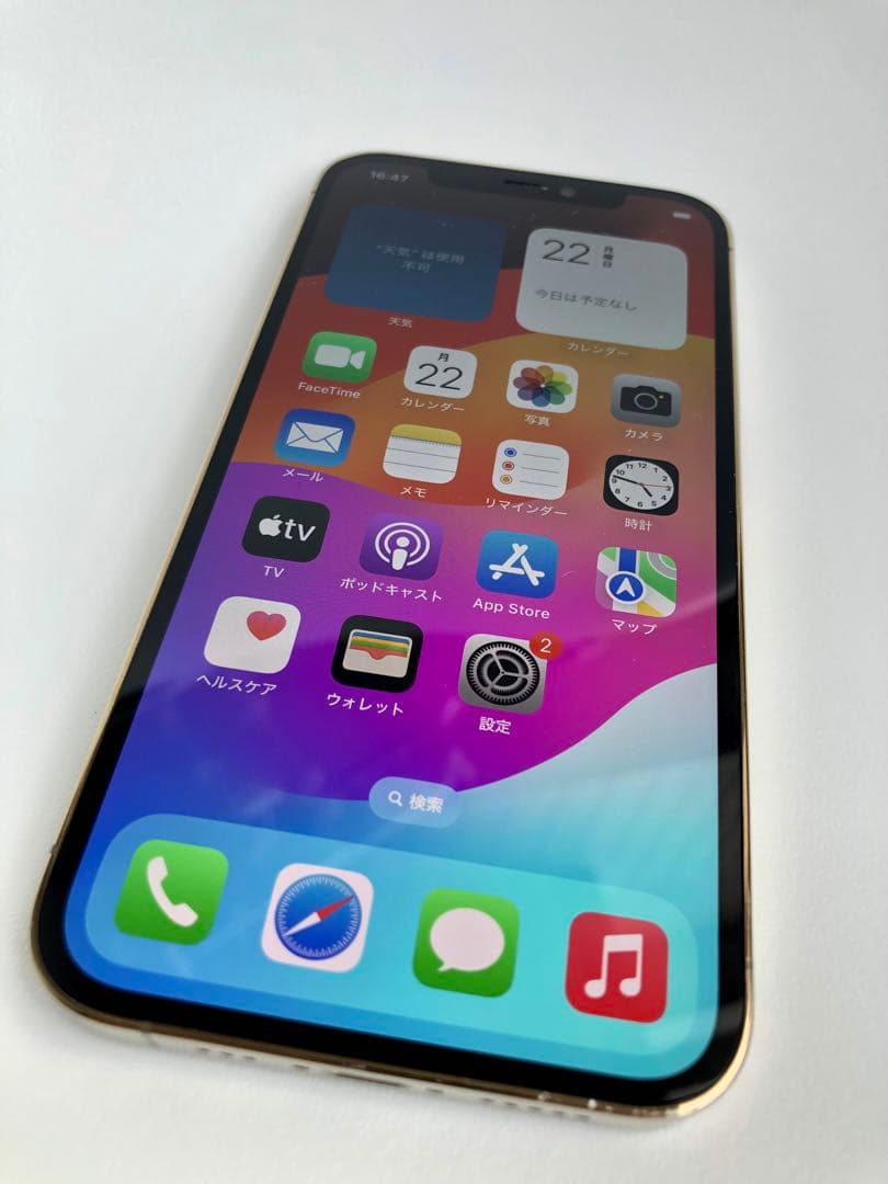 Apple iPhone 12 Pro 256GB ゴールド
