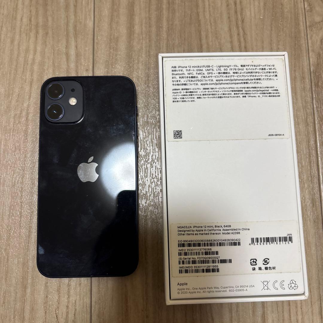 iPhone12 mini 64GB SIMフリー
