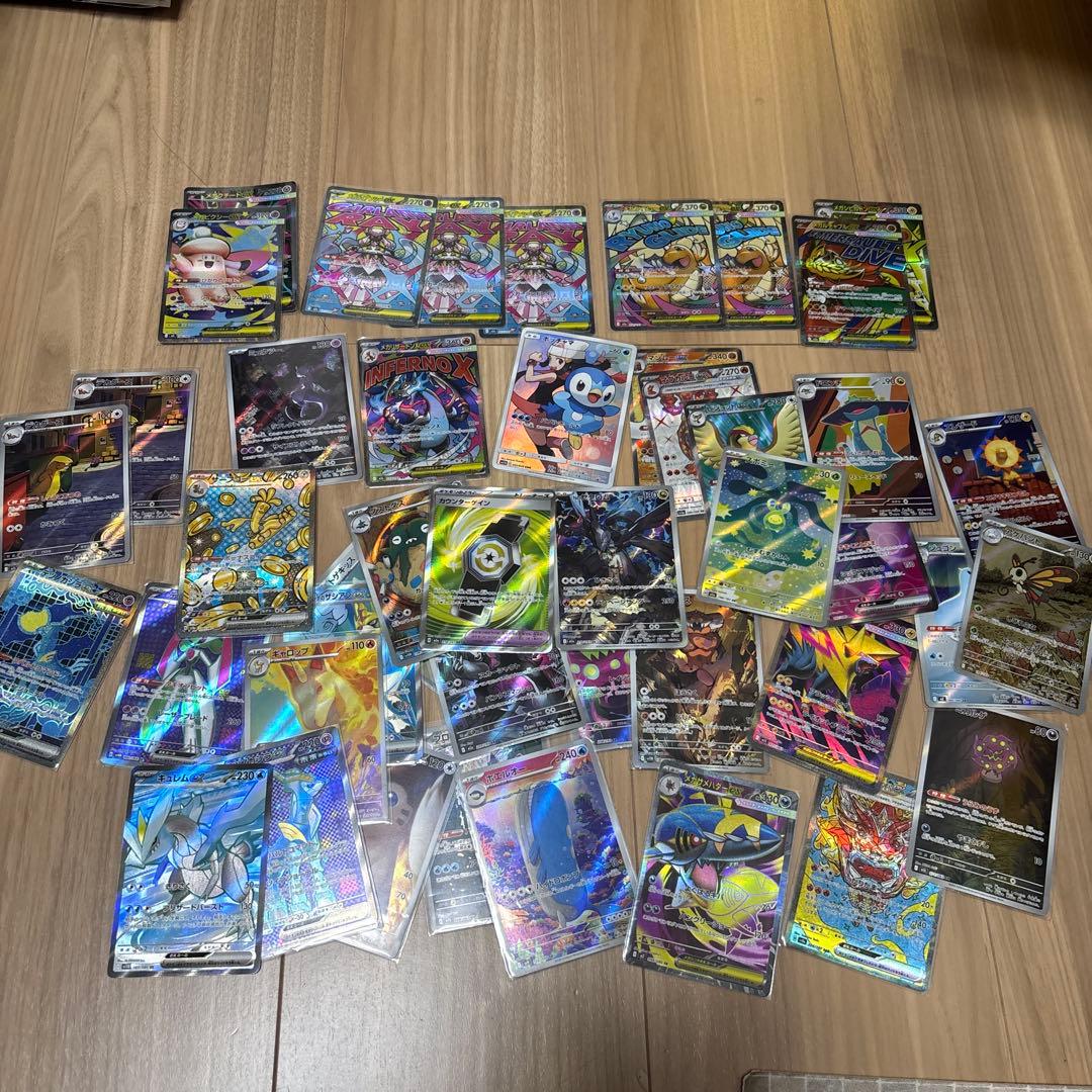 ポケモンカード　sar3枚　sr13枚　ma8枚　chr1枚　ar20枚