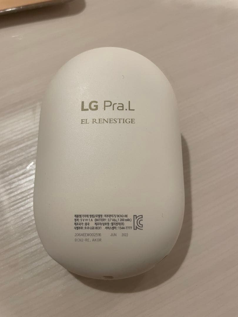 LG 洗顔機