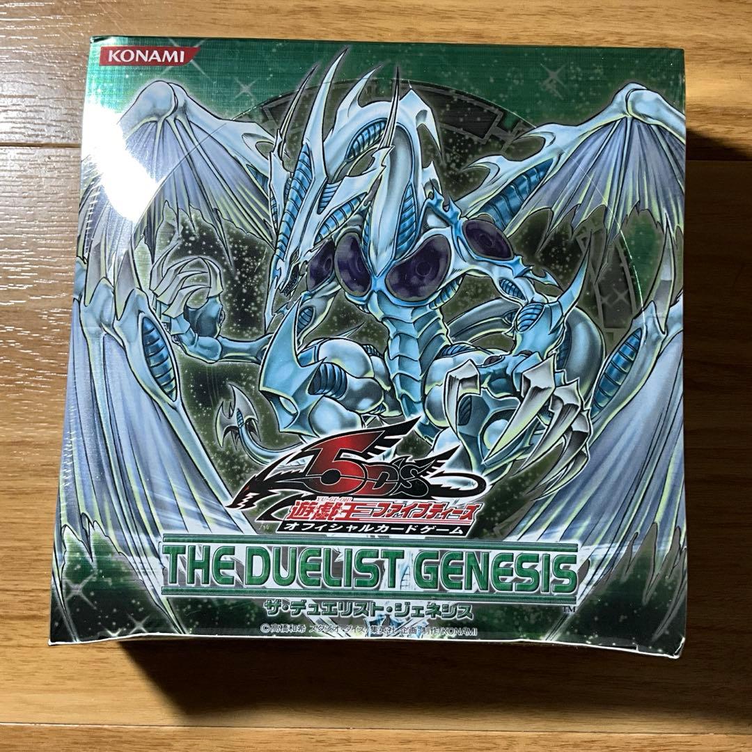 KONAMI THE DUELIST GENESIS 遊戯王　未開封BOX