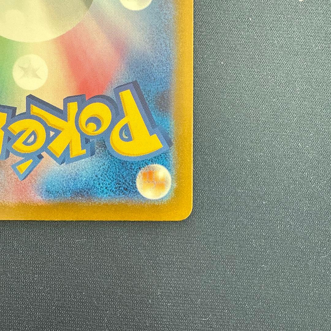 megaドリームex メガカイリューex MUR