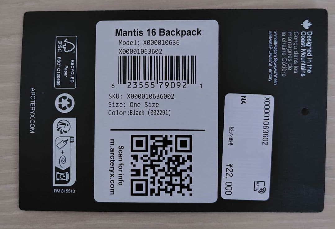 バッグ Arc'teryx MANTIS 16 Backpack Black