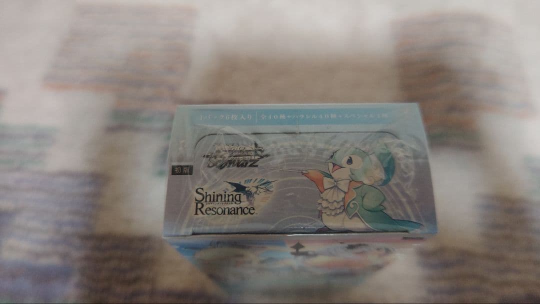 希少　シャイニングレゾナンス　ヴァイスシュバルツ　未開封　BOX 絶版