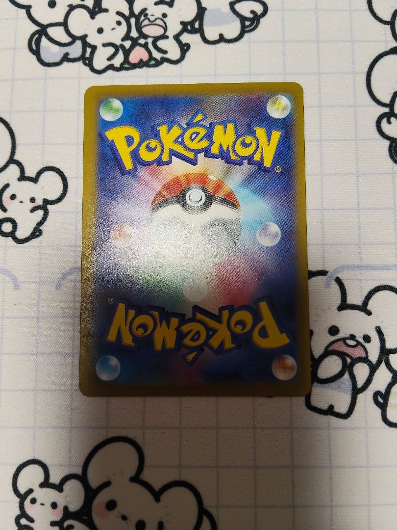 シャワーズ　151 マスボミラー　美品