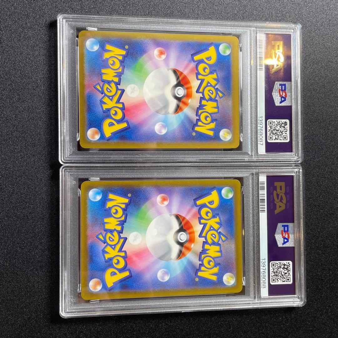 《PSA10連番》ザシアンV sar ザマゼンタV sar ワンオーナー品