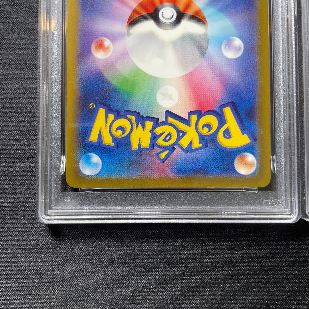 《PSA10連番》ザシアンV sar ザマゼンタV sar ワンオーナー品