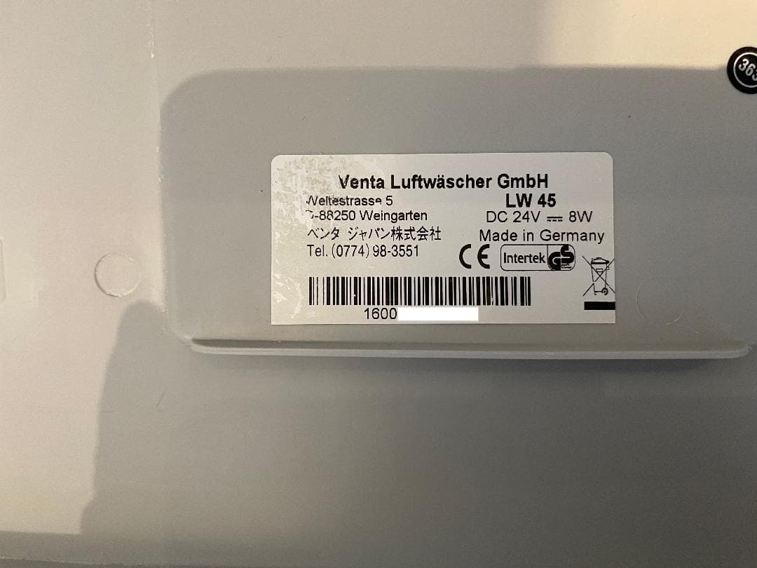 Venta AirWasher LW45(正規輸入品）新品接続ゴムパーツ付