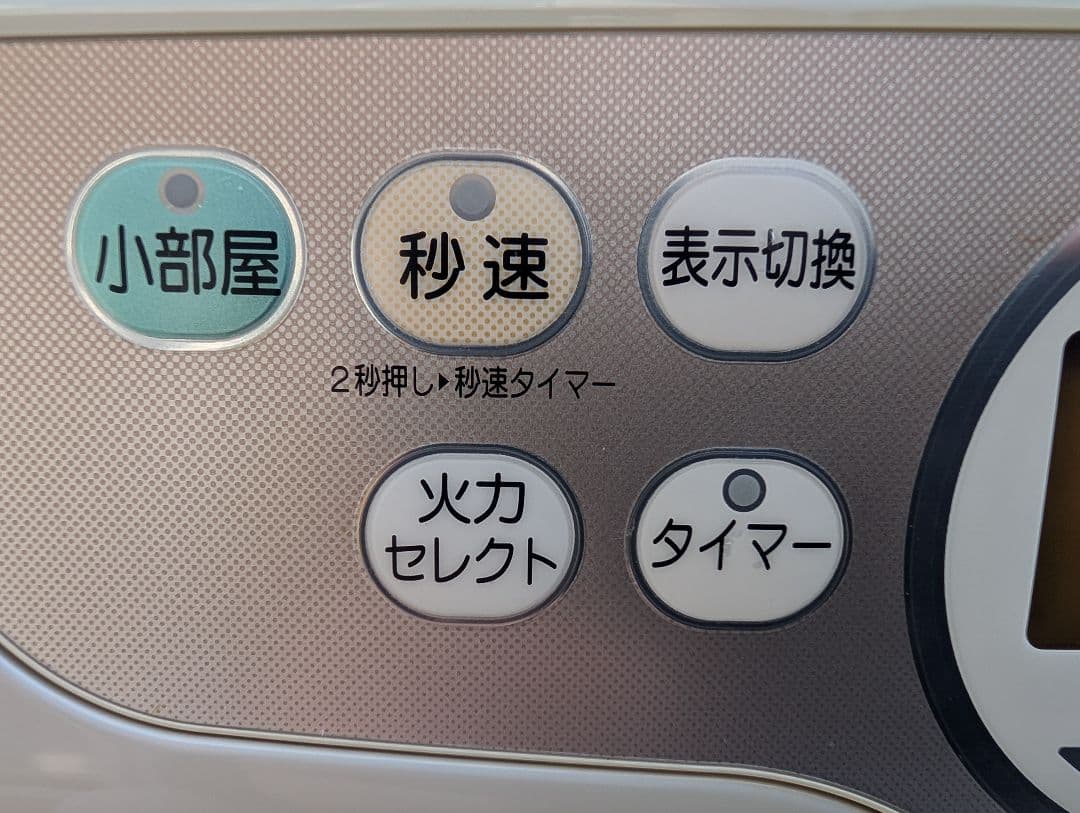 【季末特価】コロナ　石油ファンヒーター　2019　FH−G5719BY