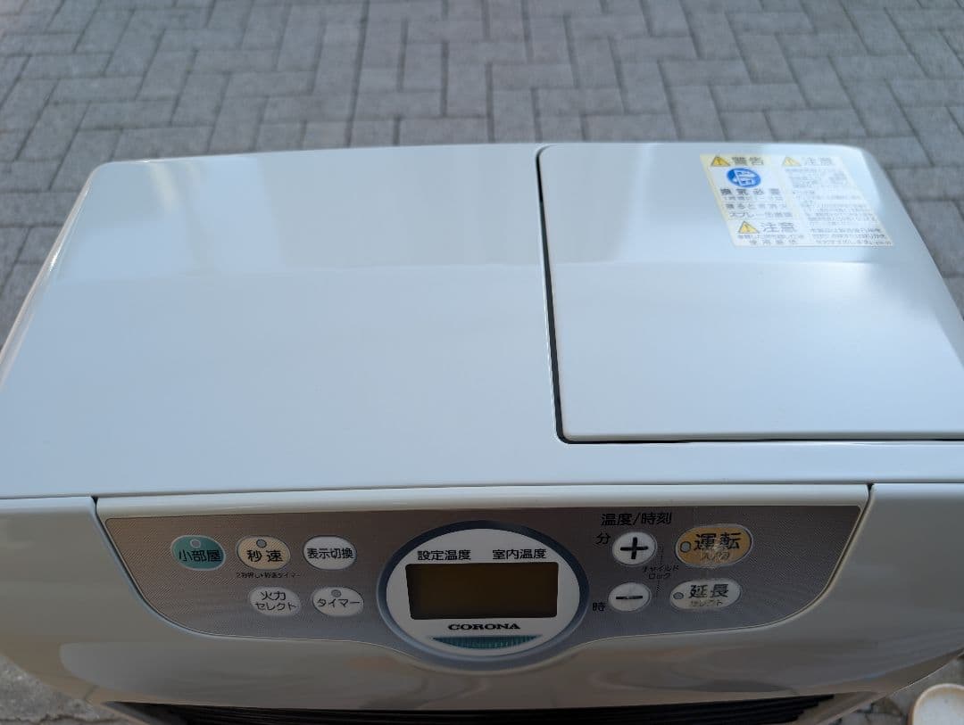 【季末特価】コロナ　石油ファンヒーター　2019　FH−G5719BY