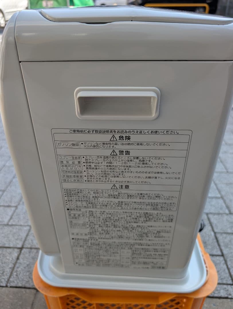 【季末特価】コロナ　石油ファンヒーター　2019　FH−G5719BY