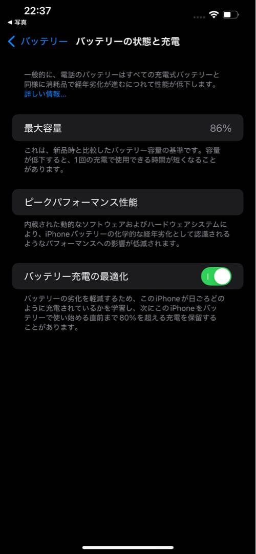 Apple iPhone 12 Pro Max 256GB シルバー