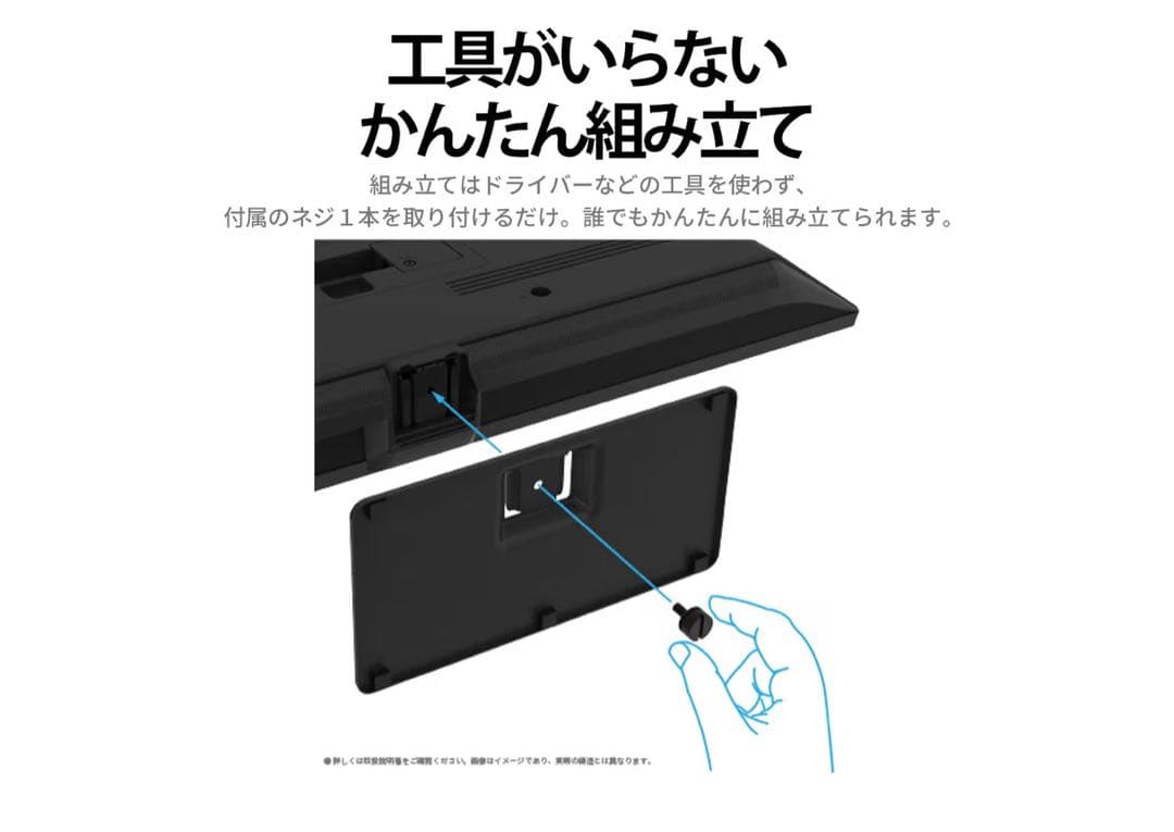 SHARP AQUOS 19型 液晶テレビ