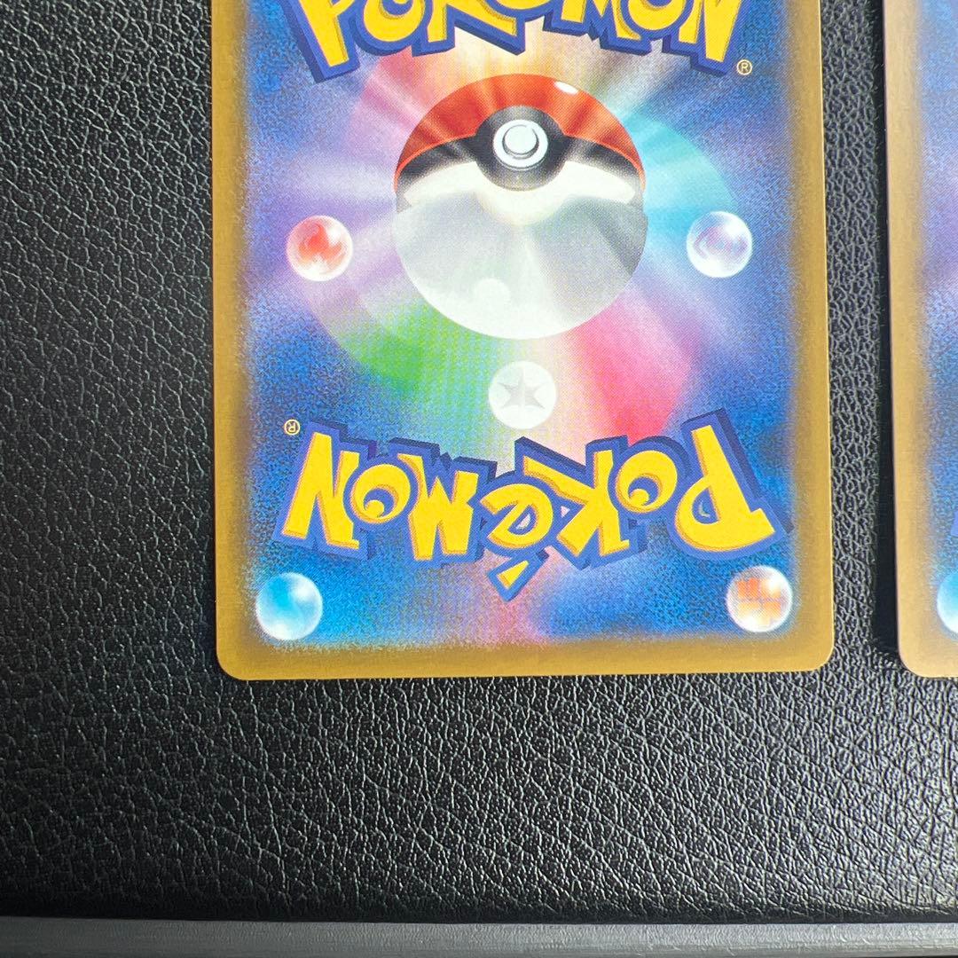 メガリザードンX ex ma 2枚セット メガドリームex