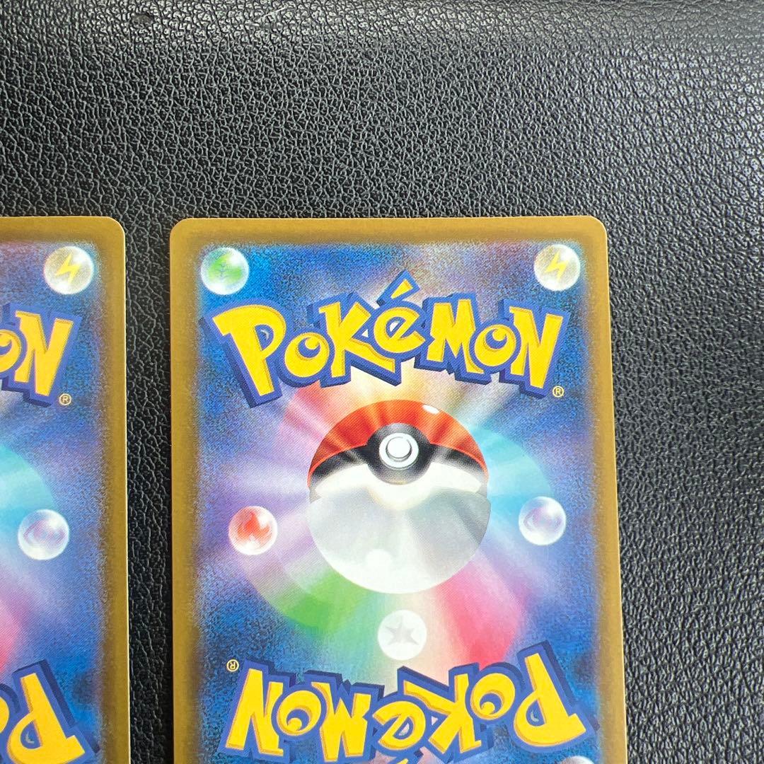 メガリザードンX ex ma 2枚セット メガドリームex