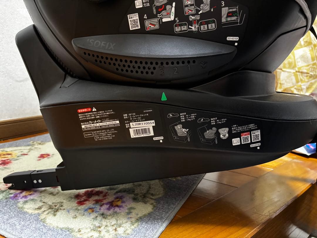 きんちゅー様専　エールべべ　クルットR ザ・ファースト　チャイルドシート