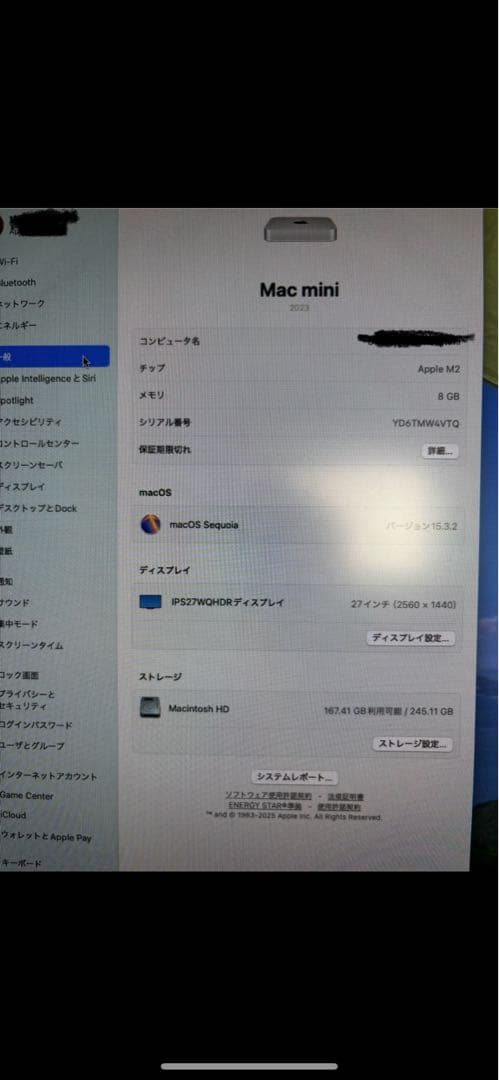 Apple M2チップ搭載Mac mini2023 8GB/256SSD