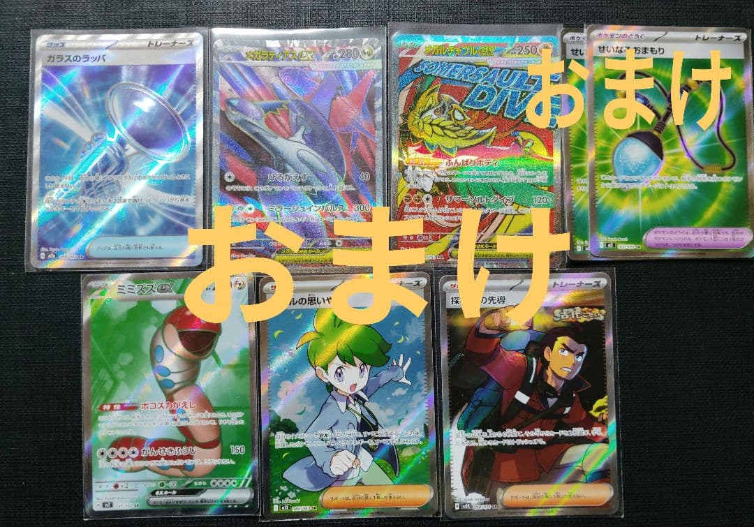 T@土日祝は受け取り評価遅くなりますサマヨール専用