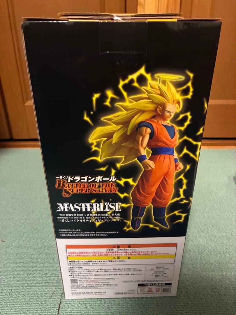 【新品未開封】一番くじA賞　超サイヤ人3孫悟空　MASTERLISE