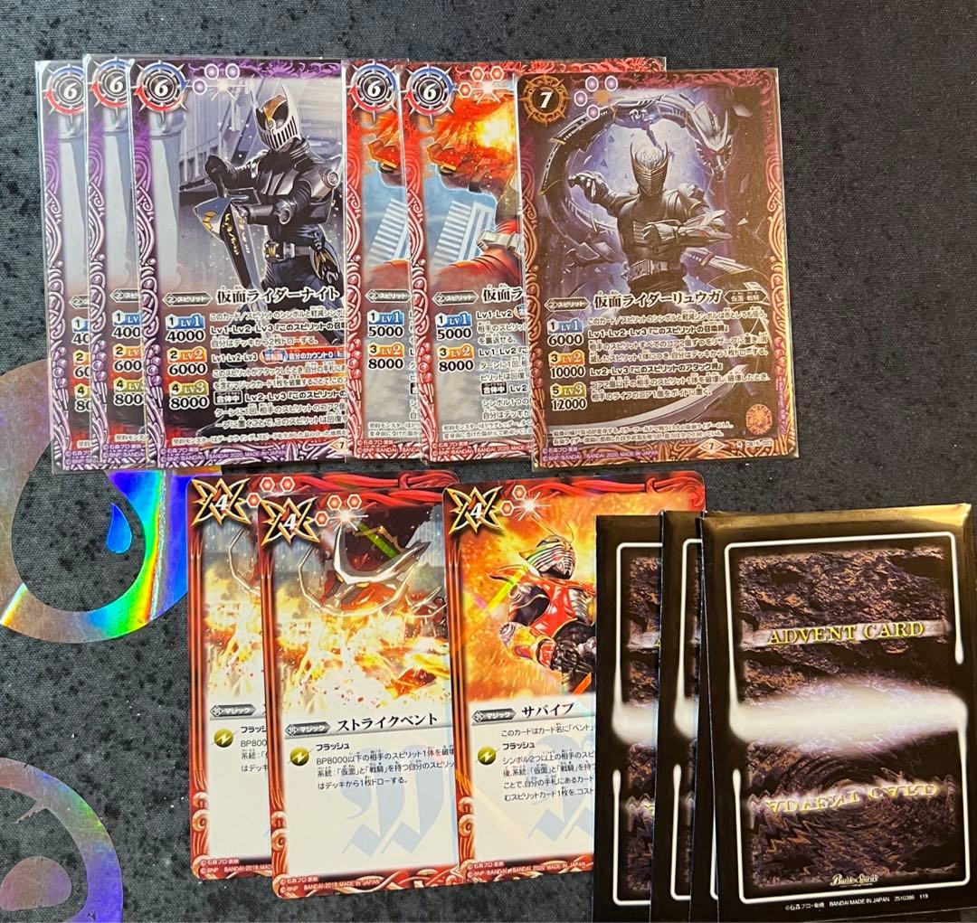 バトスピ　仮面ライダー龍騎デッキ！ハイレア&オマケあり！即日発送可能！