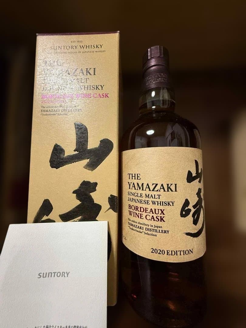 ウイスキー yamazaki single malt bordeaux wine
