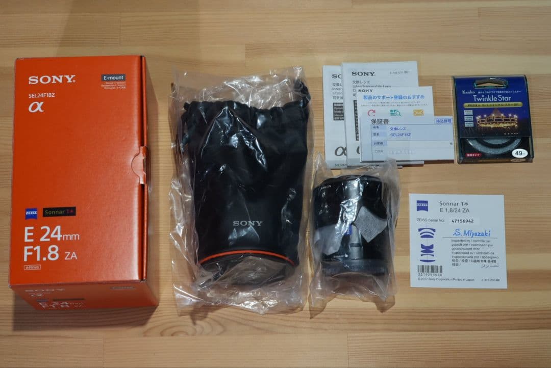 SEL24F18Z 単焦点レンズ SONY Eマウント