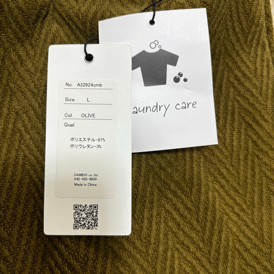 新品未使用　CAMBIO カンビオ【L】ヘリンボーン柄　サルエルパンツ　オリーブ