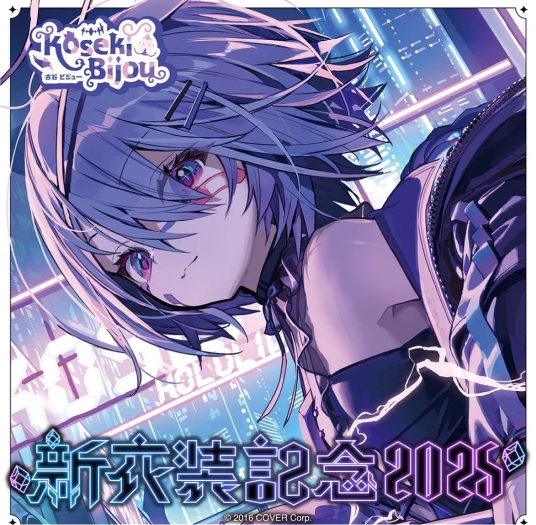 古石ビジュー　新衣装記念2025 ホロライブ　ラバーマット　プレマ