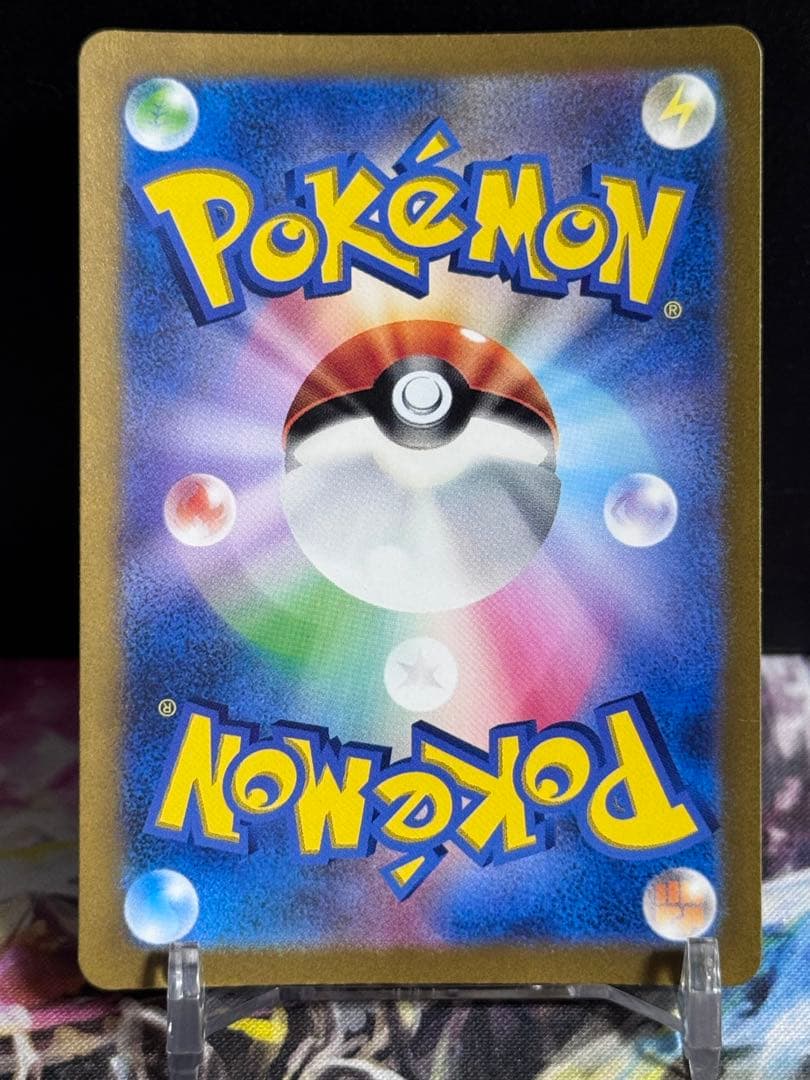 ポケモンカード アルセウスVstar UR