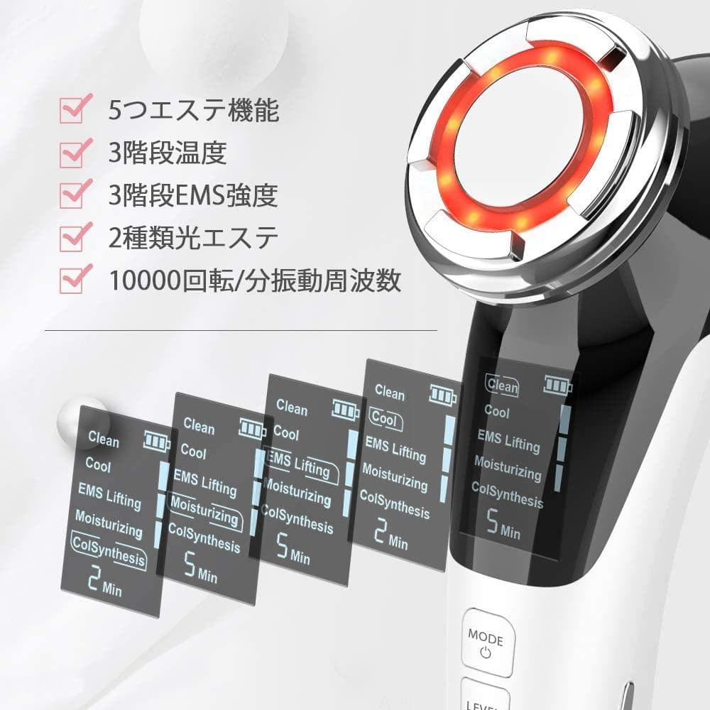 温冷美顔器 ems 1台8役 LED光 温冷ケア 目元ケア 美顔器