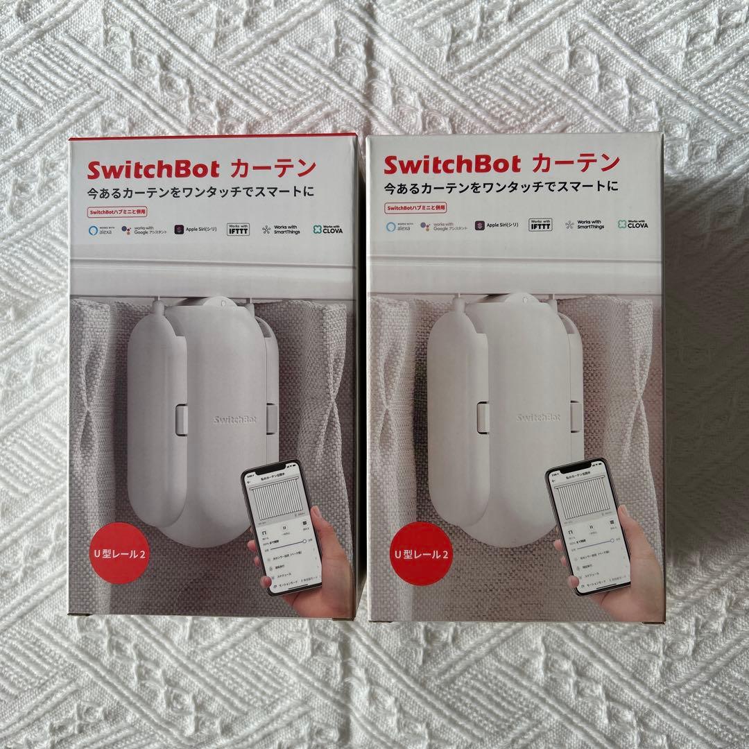 SwitchBot カーテン 2個セット